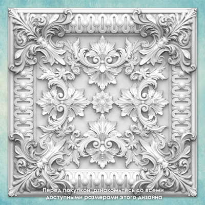 Молд "Плитка декоративная" (XL)