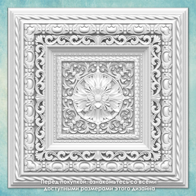 Молд "Плитка декоративная" (XL)