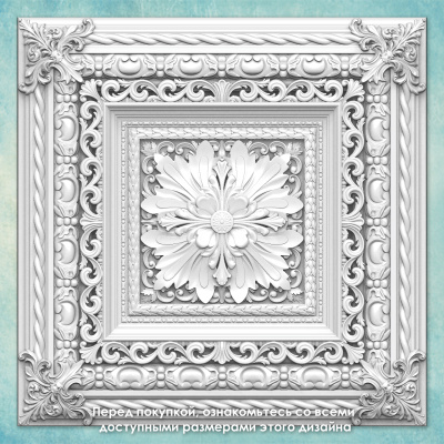 Молд "Плитка декоративная" (L)