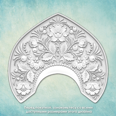 Молд "Русский кокошник 4" (M)