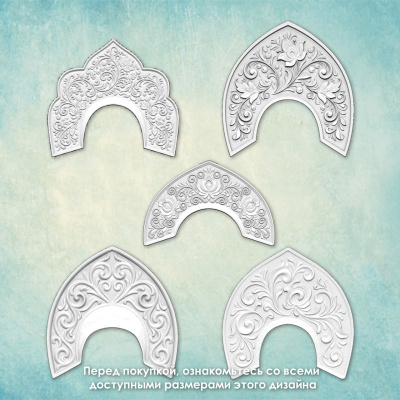 Молд "Набор традиционных русских кокошников" (XS)